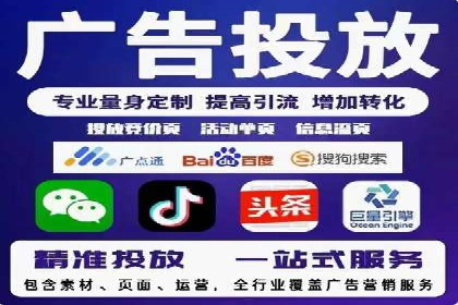 百度广告推广费用预算与效果评估